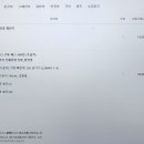 토익 750점 패스 과정 이미지