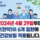 파주경희한의원 이미지