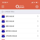 대로주유소 이미지