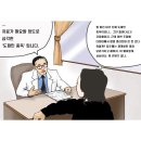 도파민이 뭔데