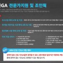 천명시스템 이미지