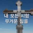 무거운형제들 네이버블로그