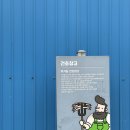 고막농장 이미지