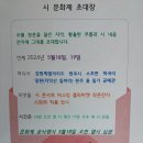 학곡보건진료소 이미지