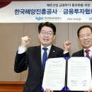 한국금융투자협회 이미지
