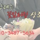 보람의정부장례식장 이미지