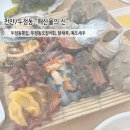 [천안/두정동] 두정동횟집 "해산물의신" 방문 후기!