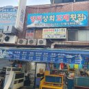 안씨상회 네이버블로그