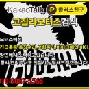 고질라모터스