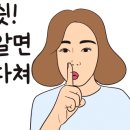 인아웃 광교눈썹