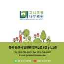 거북조경 이미지