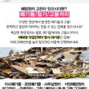 문촌마을경로당 이미지