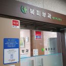 굿비뇨기과의원 | 신흥역 대상포진 전문병원 추천 | 무료접종 | 예방접종