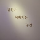 이수민헤어샵