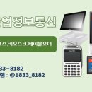 와이정보통신 이미지