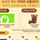 소문내기 이미지