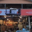 동양광고공사 네이버블로그