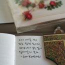 1학기 학사 일정 (지정도서 및 쓰기 과제 안내) 이미지