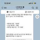 오픈런샵