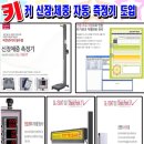 조정희 태권도 이미지