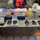 오뎅김밥플러스 이미지