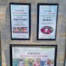 경복궁 데이트하기 좋은 초밥 맛집 박광일참치 후기