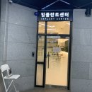 연세다올치과의원 이미지