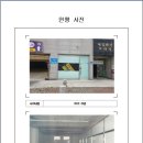 남악3로 82번길 이미지