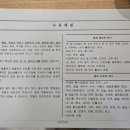 오일시 건강원 | [난임일기#4] 내돈내산 임신준비 영양제 + 건강즙 매우 상세한 후기와 추천...