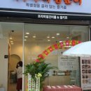 어쭈구리왕문어 이미지