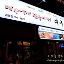 대구반야월막창 이미지