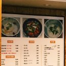본가닭한마리 - 성북구 보문로13나길 15 | 본가닭한마리