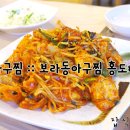 민속촌로 11번길 이미지
