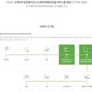 화장품나라 이미지