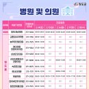 청도약국 이미지