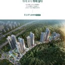 위례한빛초등학교 이미지