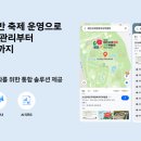 티맵