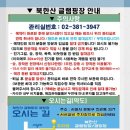 랑 글램핑 이미지