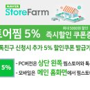 (주)쿠미디어 이미지