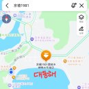 황실오리 이미지