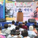장산면 이미지