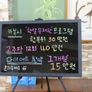 참사랑기획 이미지