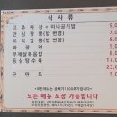 준짜장 - 대덕구 오정로78번길 23 | 준짜장