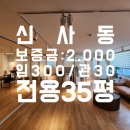 현우빌딩 이미지