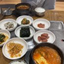 공주네백반 이미지