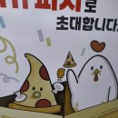 모든치킨사직 | [내돈내산]부산 사직동 가성비 폭발 수제피자&치킨 뷔페 '하이피치 사직점' 디너 후기! (구 투가이즈)