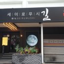 파리바게뜨(범일점) 이미지