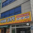 수원-1788 이미지