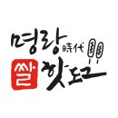 가평검도관 | 가평군떡볶이집 / 명랑핫도그 가평점 / 운영시간 가격 주차리뷰