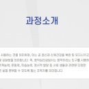 [1급과정] 음악심리상담사 1급 이미지